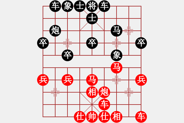 象棋棋譜圖片：qwweeyl(3r)-勝-奔雷手天字(5級(jí)) - 步數(shù)：30 