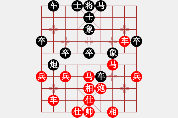 象棋棋譜圖片：qwweeyl(3r)-勝-奔雷手天字(5級(jí)) - 步數(shù)：40 