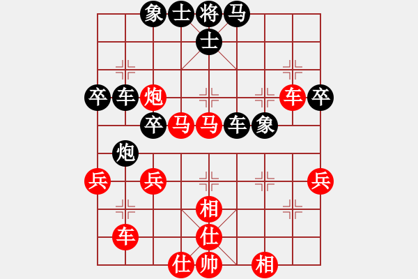 象棋棋譜圖片：qwweeyl(3r)-勝-奔雷手天字(5級(jí)) - 步數(shù)：50 