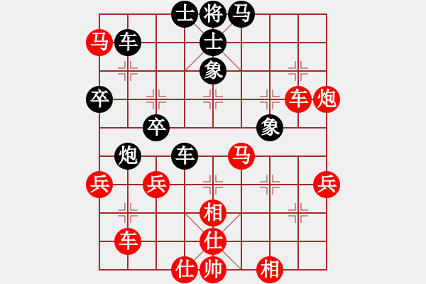 象棋棋譜圖片：qwweeyl(3r)-勝-奔雷手天字(5級(jí)) - 步數(shù)：60 