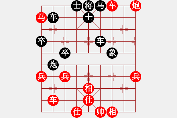 象棋棋譜圖片：qwweeyl(3r)-勝-奔雷手天字(5級(jí)) - 步數(shù)：70 