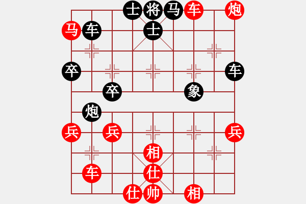 象棋棋譜圖片：qwweeyl(3r)-勝-奔雷手天字(5級(jí)) - 步數(shù)：80 