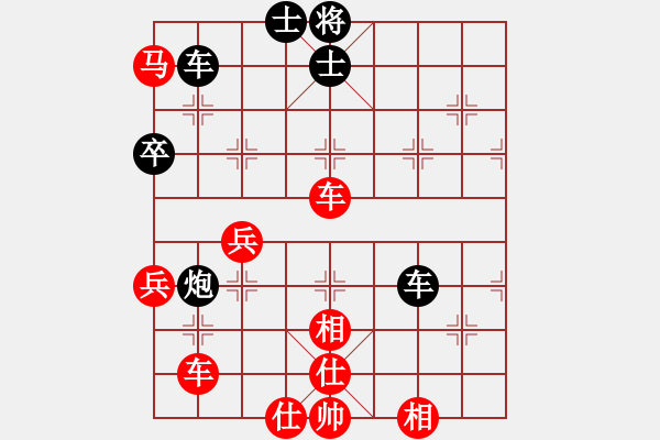 象棋棋譜圖片：qwweeyl(3r)-勝-奔雷手天字(5級(jí)) - 步數(shù)：90 