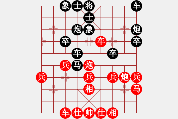 象棋棋譜圖片：金鉤炮[2362086542] -VS- 黃埔☆技術(shù)一般[815266286] - 步數(shù)：30 