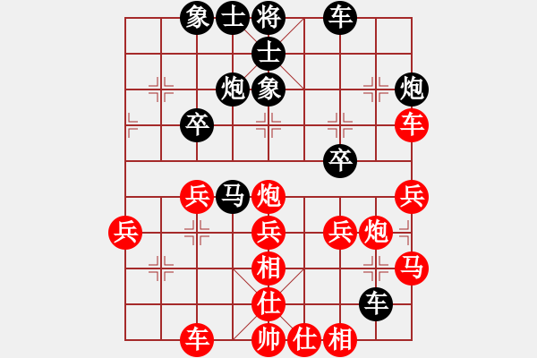 象棋棋譜圖片：金鉤炮[2362086542] -VS- 黃埔☆技術(shù)一般[815266286] - 步數(shù)：40 