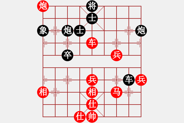 象棋棋譜圖片：小兔子(1段)-勝-永恒之塔(1段) - 步數(shù)：60 