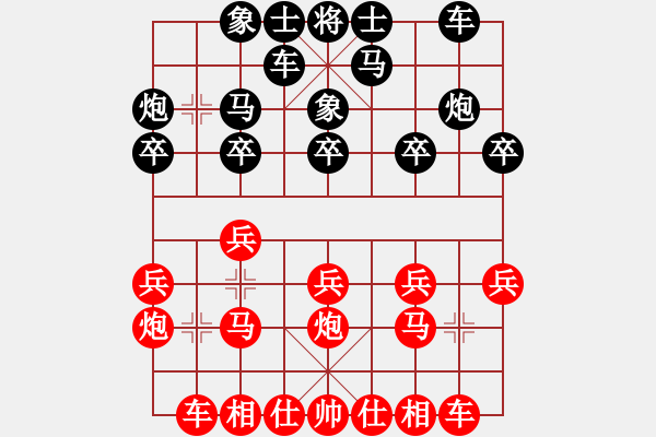 象棋棋譜圖片：推演棋盤[一]---1--1 - 步數(shù)：14 