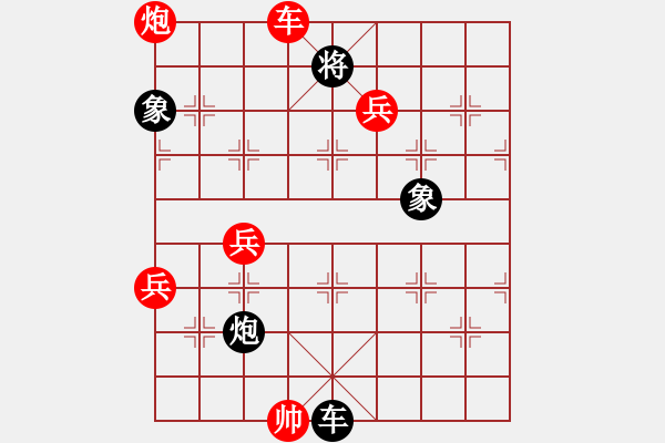 象棋棋譜圖片：父子令(3段)-勝-bbboy002(1段) - 步數：120 