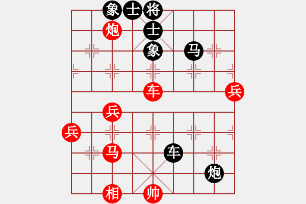 象棋棋譜圖片：父子令(3段)-勝-bbboy002(1段) - 步數：80 