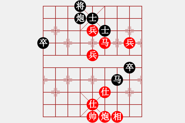 象棋棋譜圖片：姚神彧 先負(fù) 梁運龍 - 步數(shù)：120 