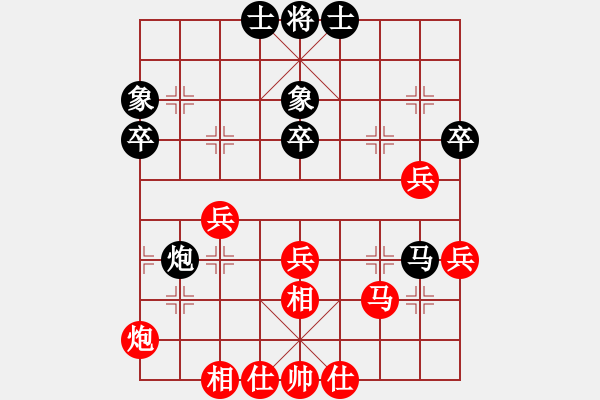 象棋棋譜圖片：姚神彧 先負(fù) 梁運龍 - 步數(shù)：60 