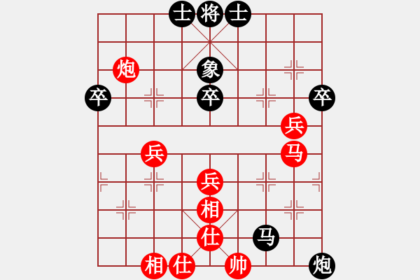 象棋棋譜圖片：姚神彧 先負(fù) 梁運龍 - 步數(shù)：70 