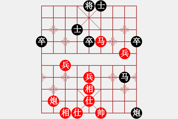 象棋棋譜圖片：姚神彧 先負(fù) 梁運龍 - 步數(shù)：80 