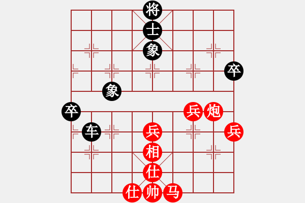 象棋棋譜圖片：第九輪第一臺 陜西象棋網(wǎng)邊小強先和西安劉強 - 步數(shù)：100 