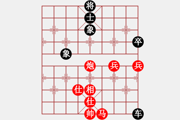 象棋棋譜圖片：第九輪第一臺 陜西象棋網(wǎng)邊小強先和西安劉強 - 步數(shù)：110 