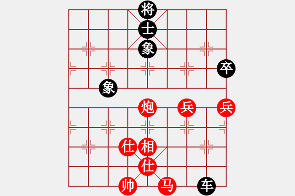 象棋棋譜圖片：第九輪第一臺 陜西象棋網(wǎng)邊小強先和西安劉強 - 步數(shù)：120 