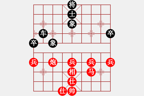 象棋棋譜圖片：第九輪第一臺 陜西象棋網(wǎng)邊小強先和西安劉強 - 步數(shù)：80 