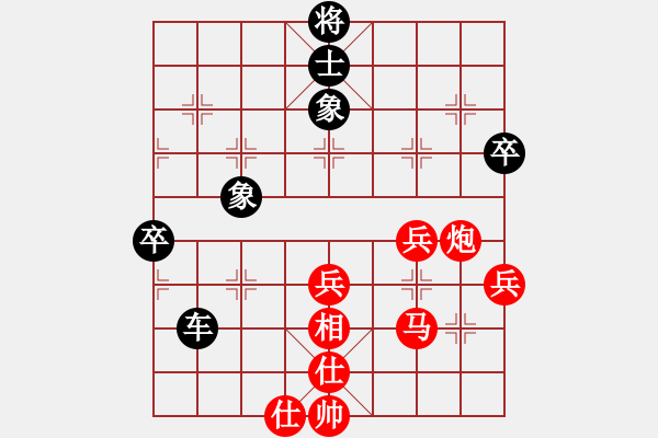 象棋棋譜圖片：第九輪第一臺 陜西象棋網(wǎng)邊小強先和西安劉強 - 步數(shù)：90 