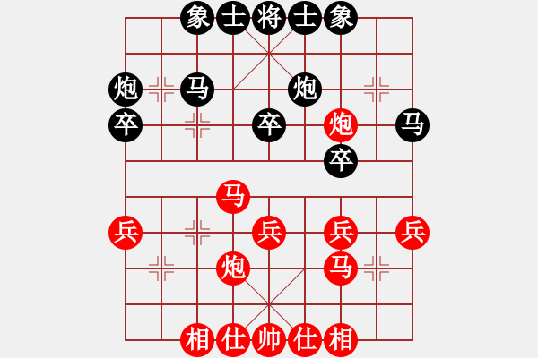 象棋棋谱图片：谢靖 先和 汪洋 - 步数：30 