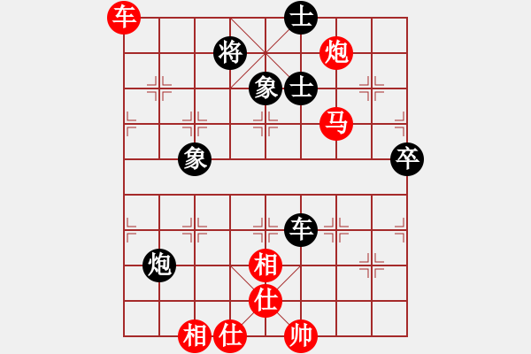 象棋棋譜圖片：晨露 先勝 至尊寶 - 步數(shù)：100 