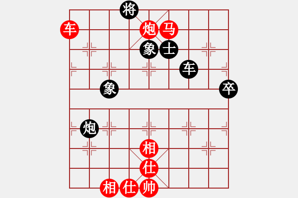 象棋棋譜圖片：晨露 先勝 至尊寶 - 步數(shù)：110 