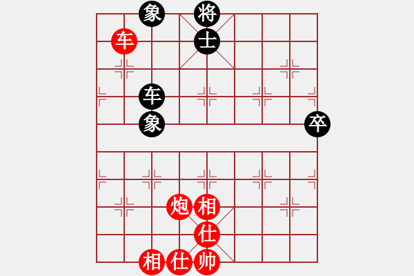 象棋棋譜圖片：晨露 先勝 至尊寶 - 步數(shù)：140 