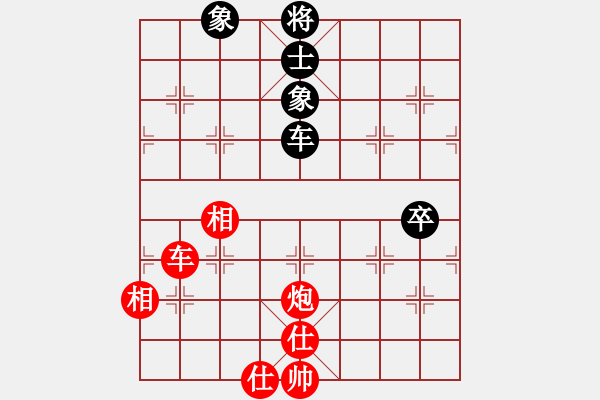 象棋棋譜圖片：晨露 先勝 至尊寶 - 步數(shù)：148 