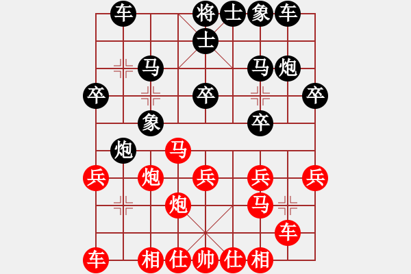 象棋棋譜圖片：晨露 先勝 至尊寶 - 步數(shù)：30 