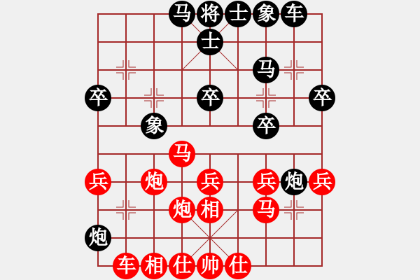 象棋棋譜圖片：晨露 先勝 至尊寶 - 步數(shù)：40 