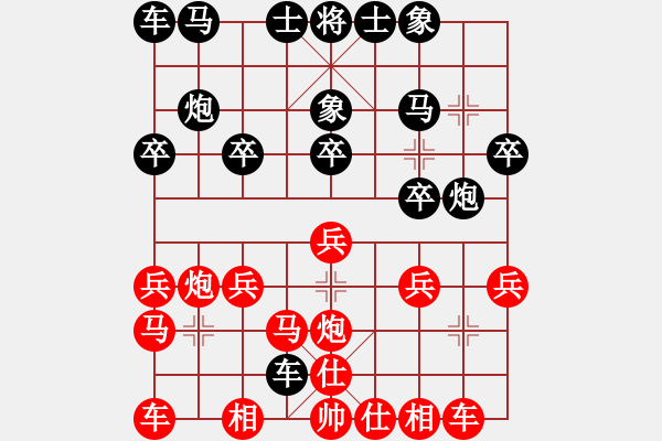 象棋棋譜圖片：紅正馬退窩心，黑進7馬 變1 - 步數(shù)：20 