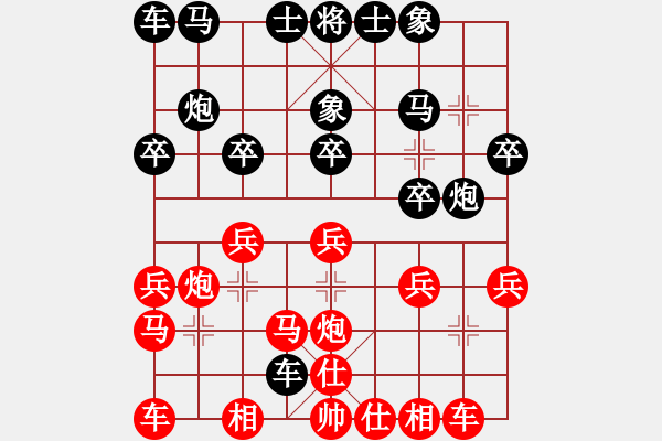 象棋棋譜圖片：紅正馬退窩心，黑進7馬 變1 - 步數(shù)：21 