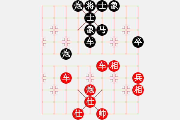 象棋棋譜圖片：cshs(9星)-和-泰芒(9星) - 步數(shù)：100 