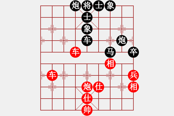 象棋棋譜圖片：cshs(9星)-和-泰芒(9星) - 步數(shù)：120 