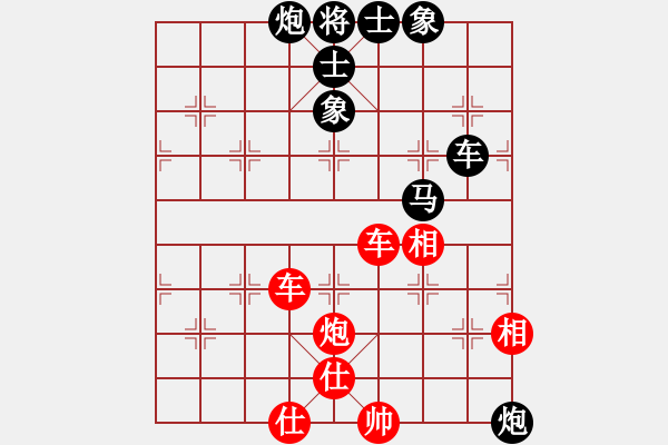 象棋棋譜圖片：cshs(9星)-和-泰芒(9星) - 步數(shù)：140 