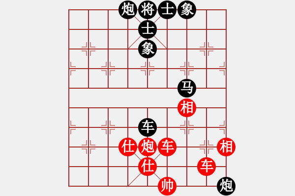 象棋棋譜圖片：cshs(9星)-和-泰芒(9星) - 步數(shù)：160 