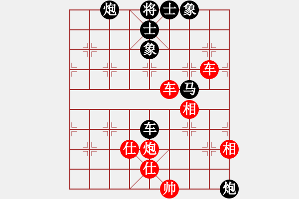 象棋棋譜圖片：cshs(9星)-和-泰芒(9星) - 步數(shù)：170 