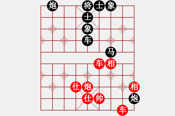 象棋棋譜圖片：cshs(9星)-和-泰芒(9星) - 步數(shù)：190 