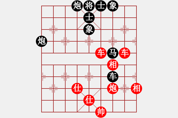 象棋棋譜圖片：cshs(9星)-和-泰芒(9星) - 步數(shù)：210 