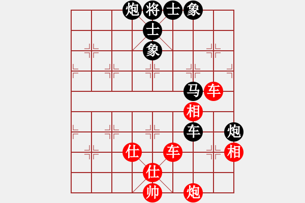 象棋棋譜圖片：cshs(9星)-和-泰芒(9星) - 步數(shù)：240 