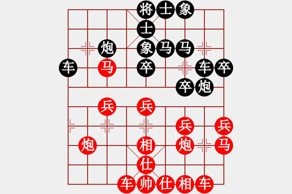 象棋棋譜圖片：cshs(9星)-和-泰芒(9星) - 步數(shù)：30 