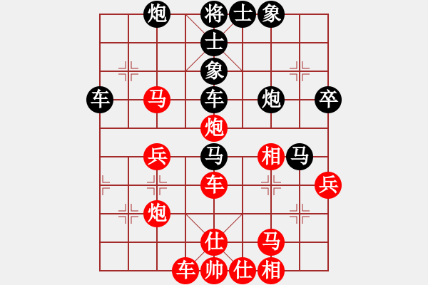 象棋棋譜圖片：cshs(9星)-和-泰芒(9星) - 步數(shù)：50 