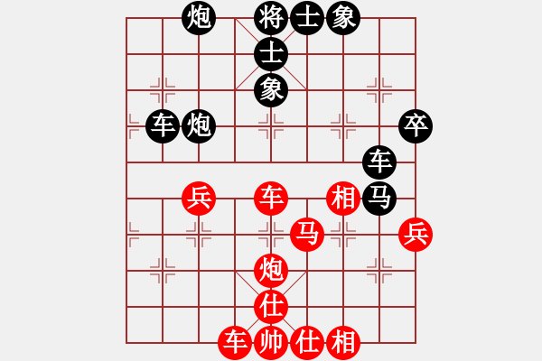 象棋棋譜圖片：cshs(9星)-和-泰芒(9星) - 步數(shù)：60 