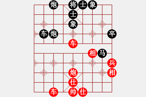 象棋棋譜圖片：cshs(9星)-和-泰芒(9星) - 步數(shù)：70 