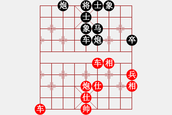 象棋棋譜圖片：cshs(9星)-和-泰芒(9星) - 步數(shù)：80 