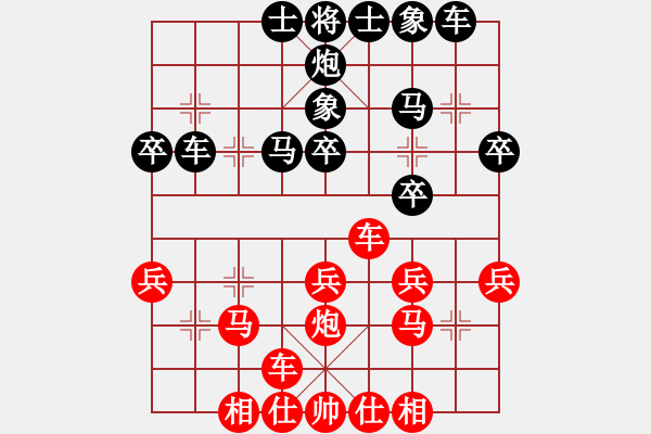 象棋棋譜圖片：走走看看看(4段)-勝-梁上象(3段) - 步數(shù)：30 