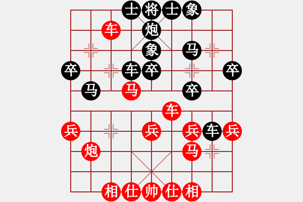 象棋棋譜圖片：走走看看看(4段)-勝-梁上象(3段) - 步數(shù)：40 