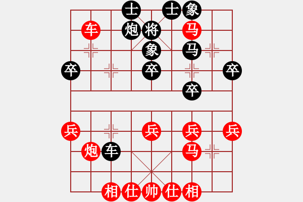 象棋棋譜圖片：走走看看看(4段)-勝-梁上象(3段) - 步數(shù)：60 