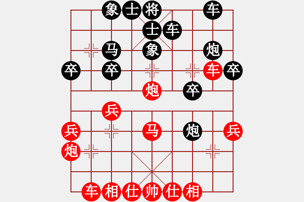 象棋棋谱图片：李少庚 先和 孟辰 - 步数：30 