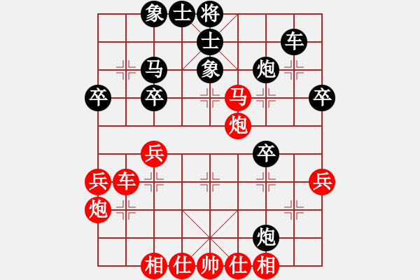 象棋棋谱图片：李少庚 先和 孟辰 - 步数：40 