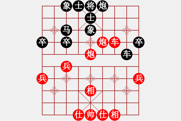 象棋棋谱图片：李少庚 先和 孟辰 - 步数：60 